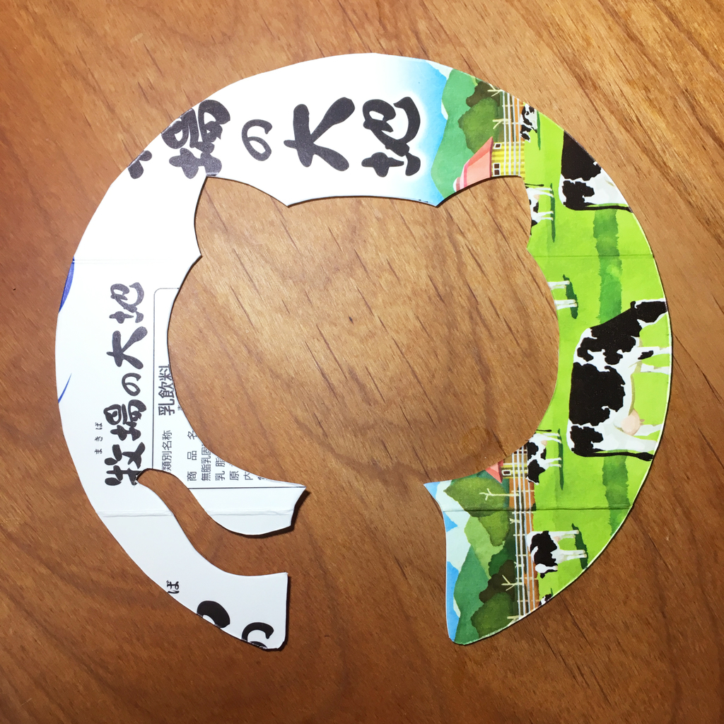 f:id:hellomold:20181020233946j:plain