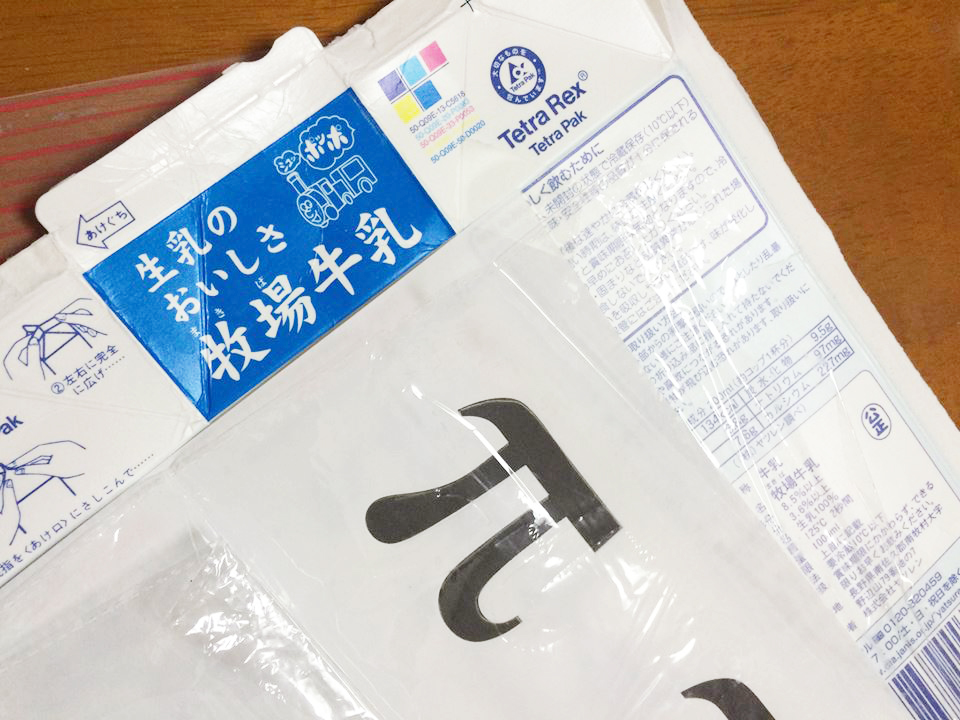 f:id:hellomold:20181023004654j:plain