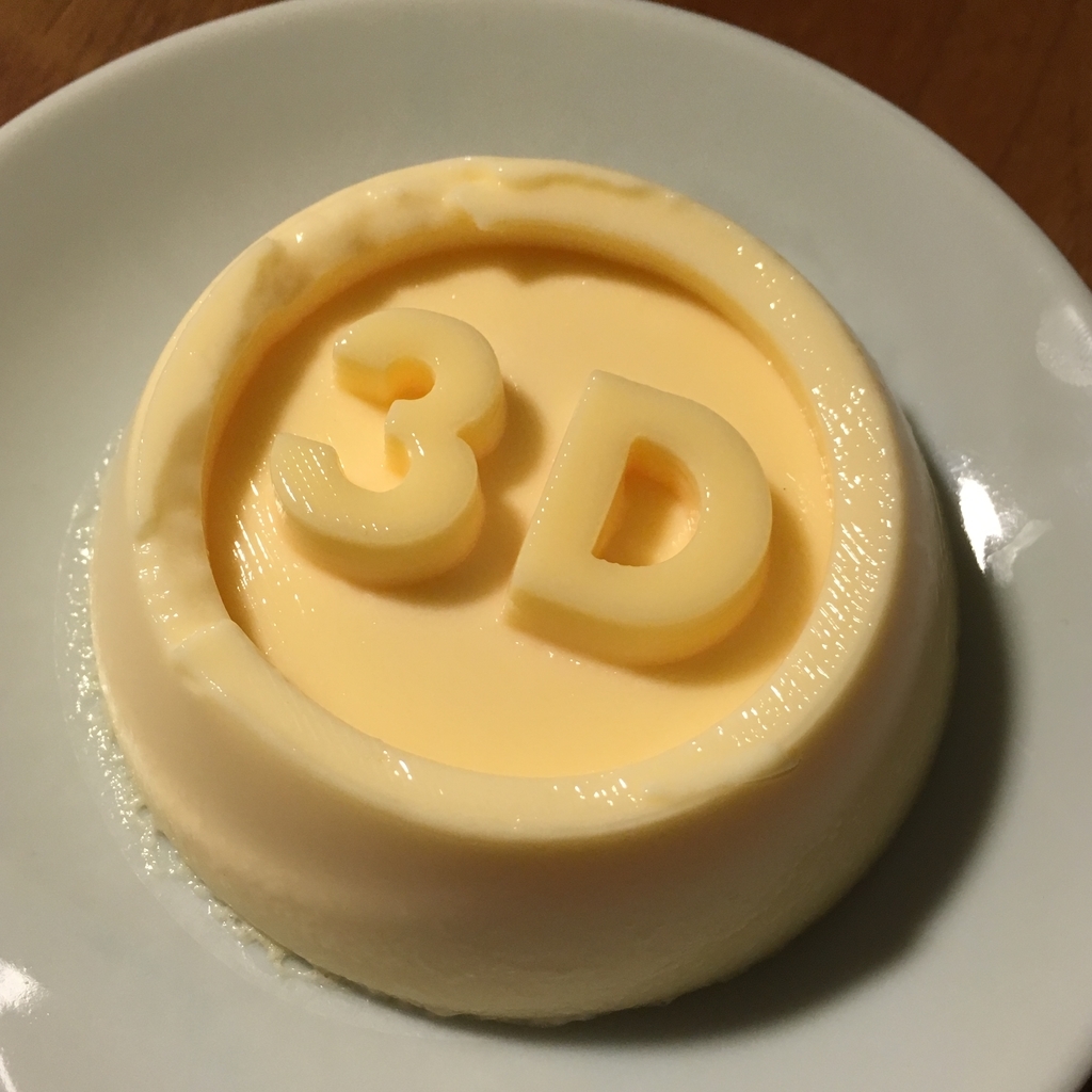 ああああああーおしい！