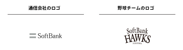 通信会社のロゴと野球チームのロゴ