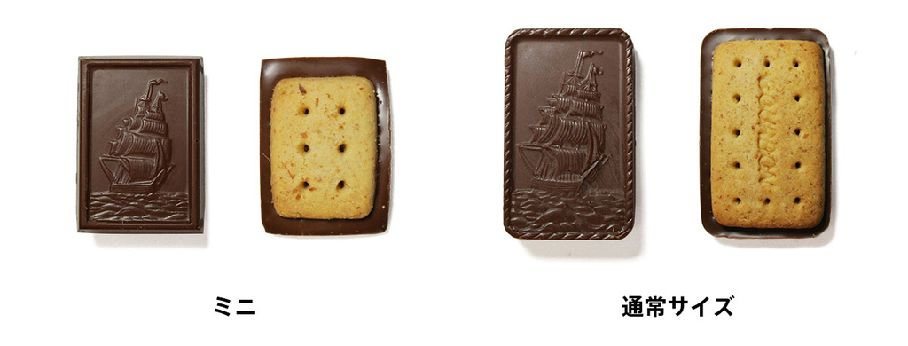 アルフォート　ビスケット