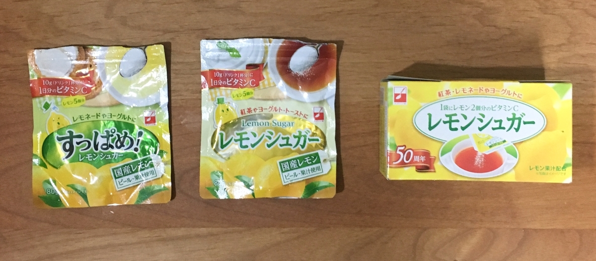 三井製糖のレモンシュガー