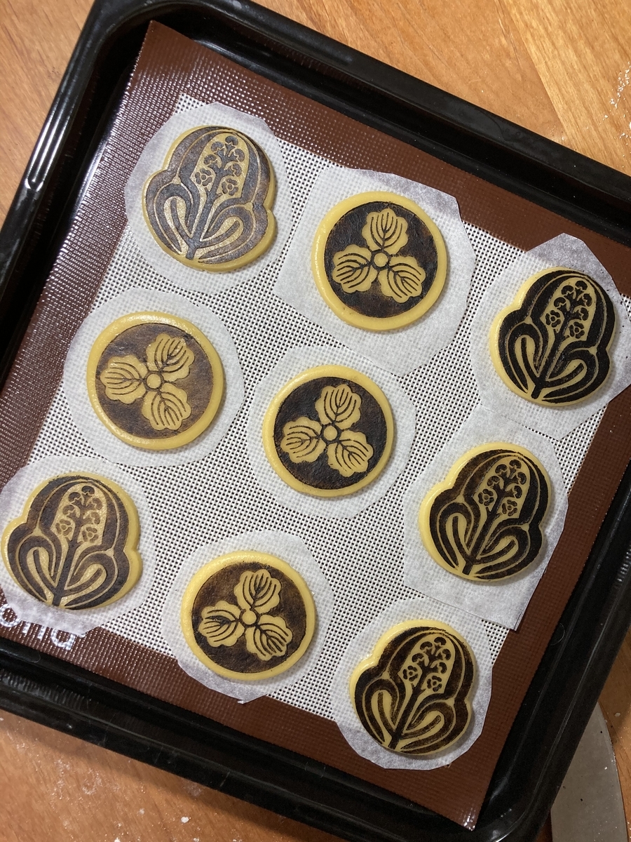 ステンシルクッキー 焼く前