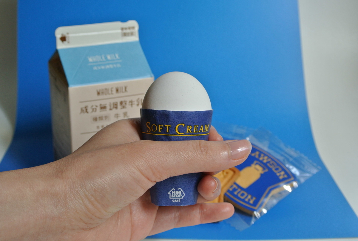 f:id:hellomold:20210330001235j:plain