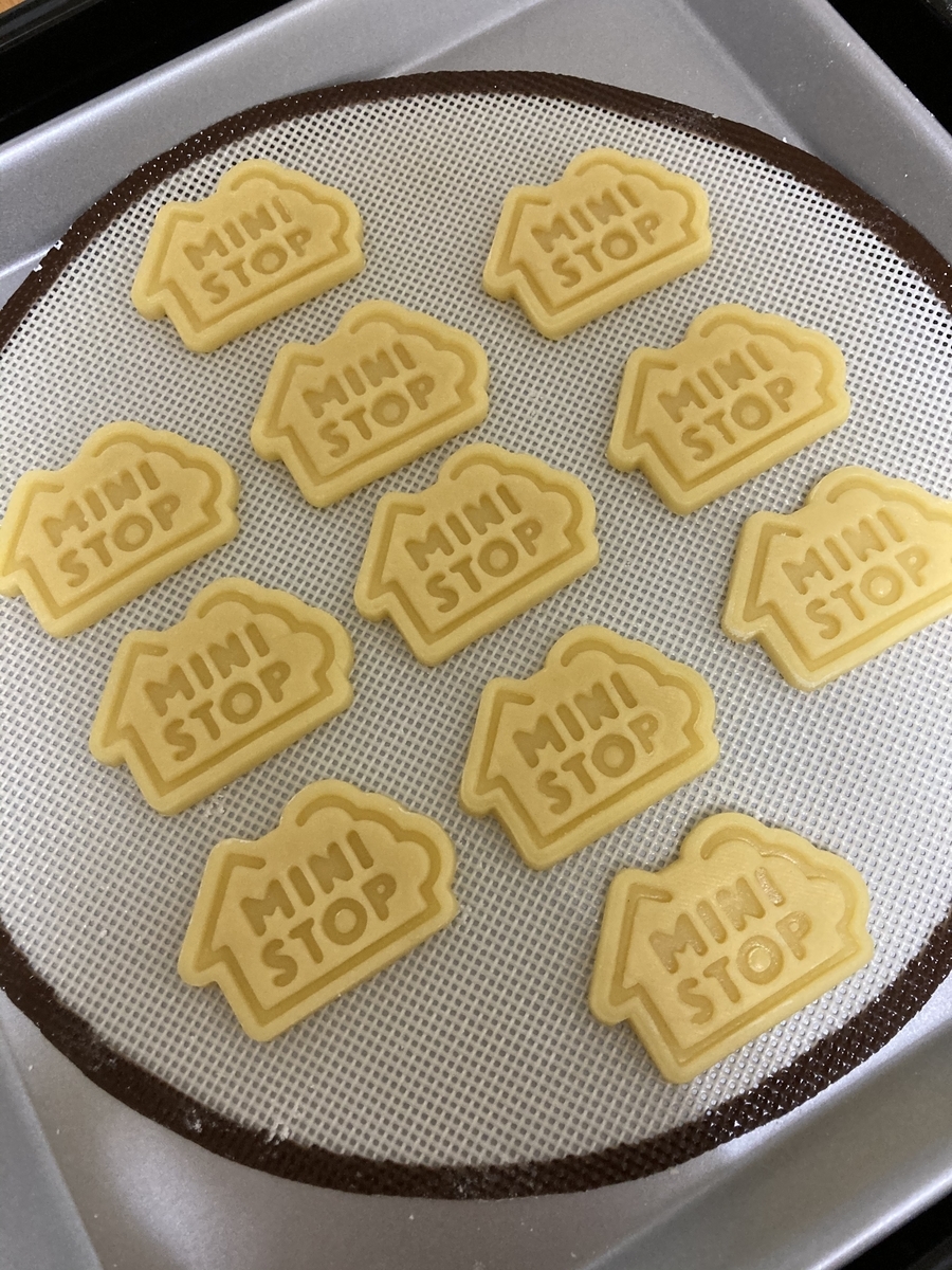 f:id:hellomold:20210330001253j:plain