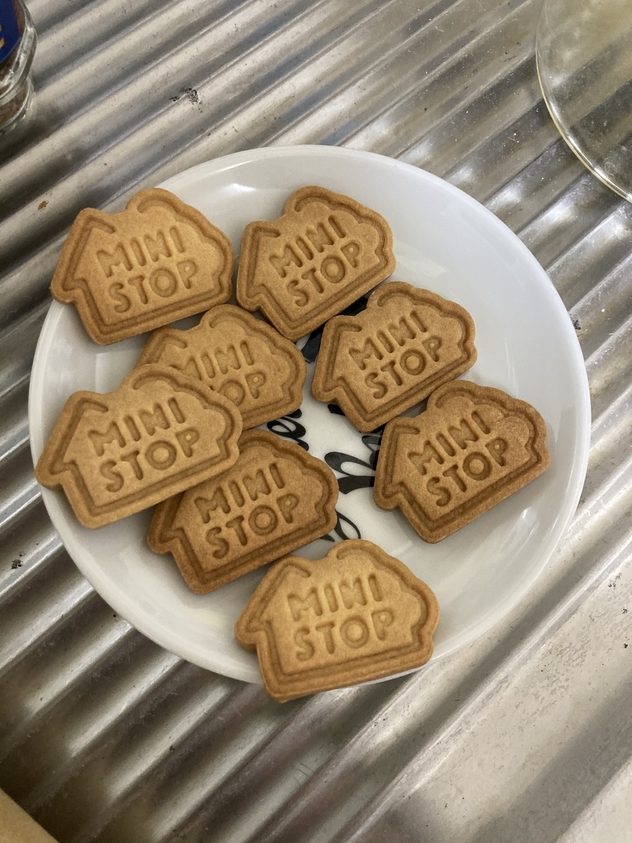 f:id:hellomold:20210330001331j:plain