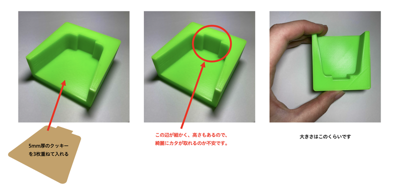 aa f:id:hellomold:20210330111755p:plain