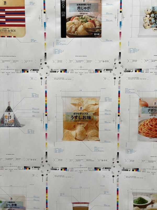 f:id:hellomold:20210330113214j:plain