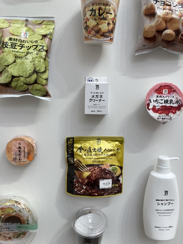 f:id:hellomold:20210330113227j:plain