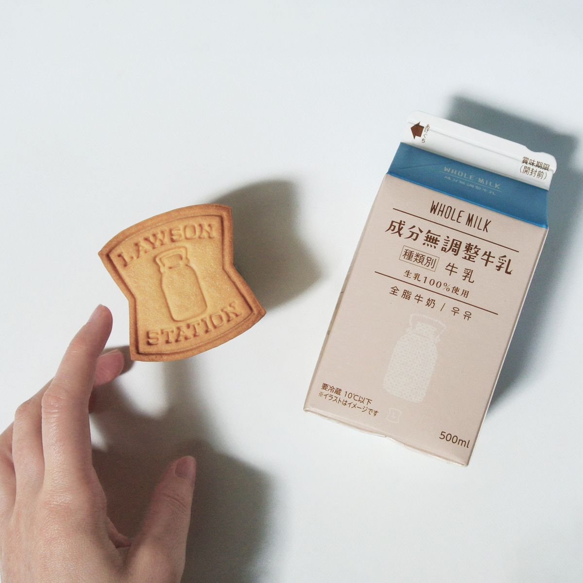 f:id:hellomold:20210331105347j:plain