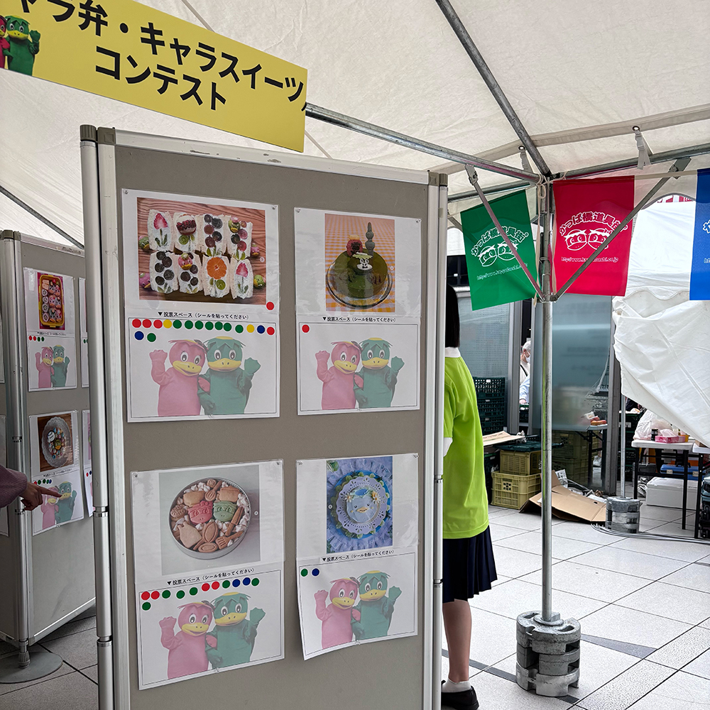 かっぱ橋道具街