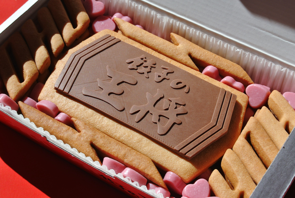 餃子の王将クッキー　ミルク