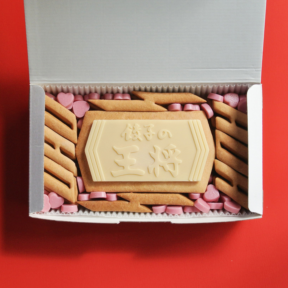 餃子の王将クッキー　ホワイト